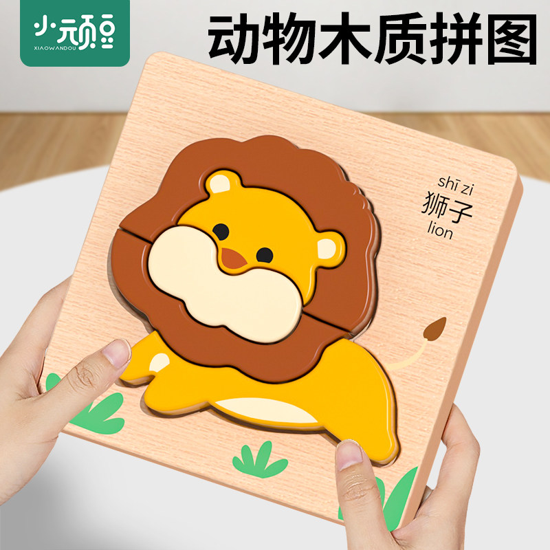 聪明棒积木玩具儿童益智魔术棒拼插图男孩女孩百变聪明魔术棒diy
