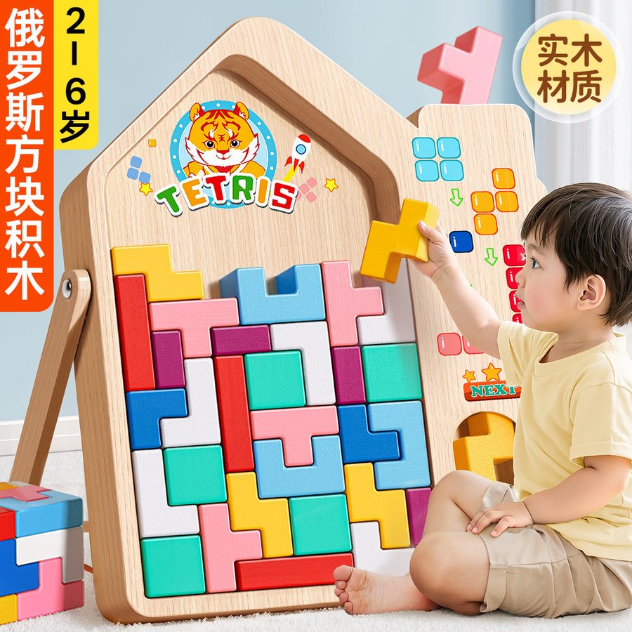 幼儿园桌面雪花片梅花积木玩具儿童拼插拼装益智早教动手能力3岁6