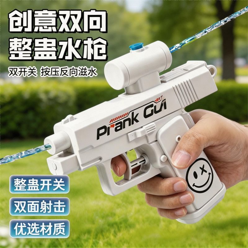 烟花水枪儿童玩具大容量抽拉式散花水炮喷水滋水枪泼水节装备男孩