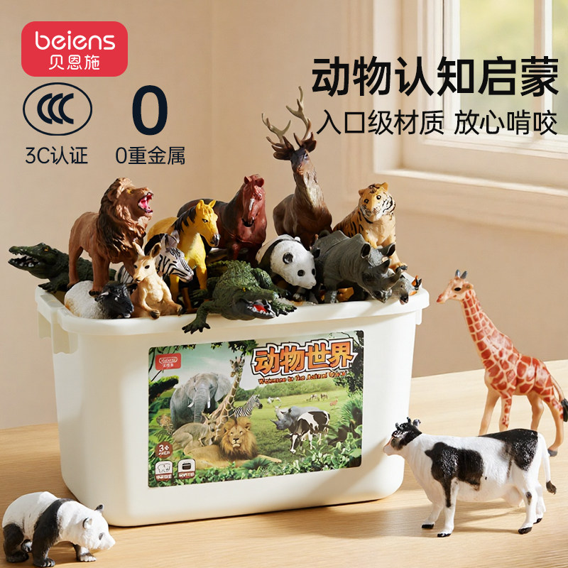 Jellycat花布邦尼兔毛绒玩具安抚小兔子玩偶公娃生日新婚订婚礼物