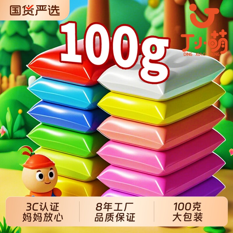 磁力数字华容道儿童益智思维训练玩具滑动通关开发智力小学生礼物