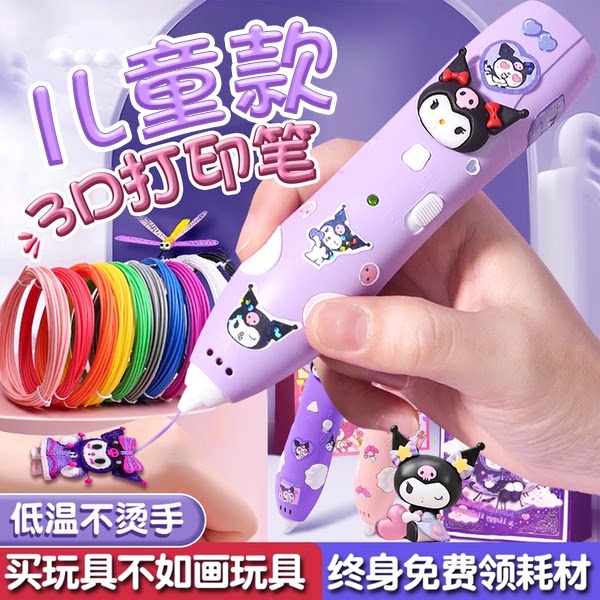 小猪面条机冰淇淋橡皮泥工具套装无毒彩泥粘土模具益儿童女孩玩具