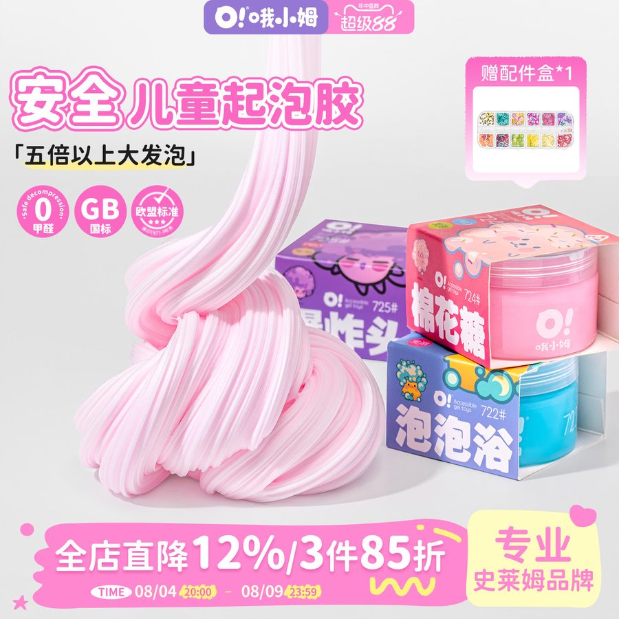 儿童手工玩具diy立体粘贴画幼儿园3d制作材料包女孩贴纸创意女童
